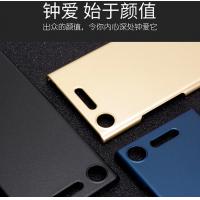 Sony Xperia XZ1 樂諾-樂盾系列保護殼