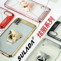 iphone6/6s SULADA-炫麗系列保護殼