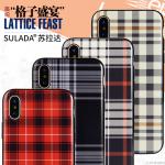 iphone6/6s SULADA-英倫系列保護殼(停