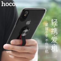 iphoneX HOCO 歐尚系列編織指環保護殼(停