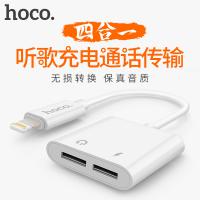 HOCO LS5 丹堤 Apple數位音訊轉換器