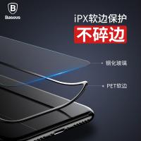 iphoneX 倍思-0.23mmPET軟邊鋼化膜