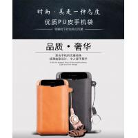 G-CASE 歐尚系列多功能手機袋(5.8吋)