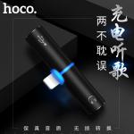 HOCO LS4 T塔 數位音訊轉換器(帶2A充電)