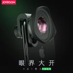 Joyroom ZS148三合一手機鏡頭...