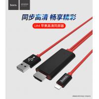 【HOCO】UA4 Lightning to HDMI高清同頻器