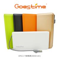 Goestime DP612 行動電源(8000mAh)