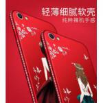 紅米Note 4X 秘密花園背影女神保護殼