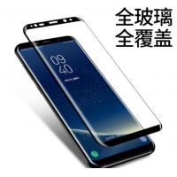 5W xinease 三星S9 plus 滿版鋼化玻璃