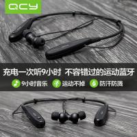 QCY QY25 項圈式藍牙耳機(停