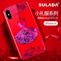 iphoneX SULADA-小禮服系列軟殼