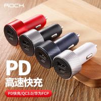 ROCK 思達PD快充車載充電器(RCC0131)