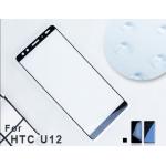 5W Xinease HTC U12 plus全膠滿版鋼化玻璃