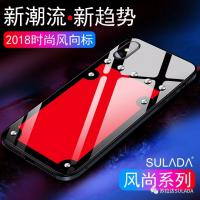 iPhone Xs SULADA 風尚系列保護殼