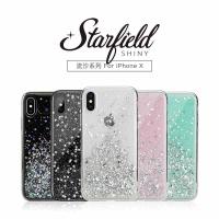 iPhone Xs 美國SwitchEasy Starfield星空系列保護殼