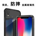 iPhone Xs Max 美國SwitchEasy iGlass防摔玻璃殼