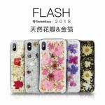 iPhone Xs 美國SwitchEasy Flash閃耀系列保護殼