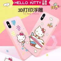 iPhone XR X-doria Hello kitty 悅動系列 3D打印浮雕保護套