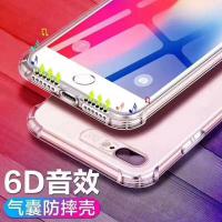 iphone6/6s 6D音效轉音氣囊防摔殼