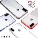 iPhone Xs X-doria 炫彩系列保護殼