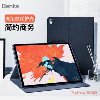 iPad Pro 11吋(2018) Benks 皮質保護套