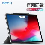 iPad Pro 11吋(2018) ROCK 維納系列皮套