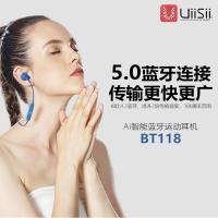 雲仕UiiSii BT-118 AI智能藍牙運動耳機
