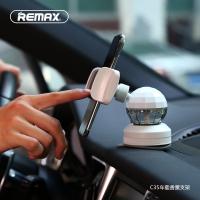 Remax RM-C35 香薰車載支架(停