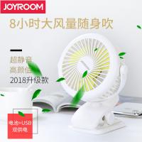 Joyroom CY-229 慕思系列夾子風扇