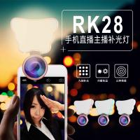 RK28 攝像頭+補光燈套裝