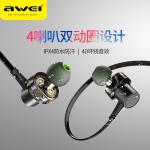 【AWEI】X660BL 雙動圈磁吸藍牙耳機