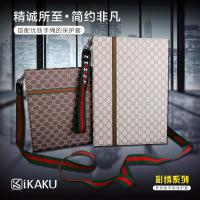iPad air/air2 KAKU 彩綉系列保護套(卡酷现在不出货了，要找到档口才有货