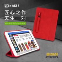 iPad air/air2 KAKU 簡繪系列電容筆保護套(卡酷现在不出货了，要找到档口才有货