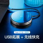倍思 鏡面圓 Type-C 六合一USB拓展+無線快充(UCN3250)