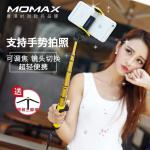 MOMAX摩米士 Selfie Hero 無線藍牙遙控自拍桿(100cm)