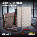iPad air/air2 KAKU 彩綉系列保護套(卡酷现在不出货了，要找到档口才有货