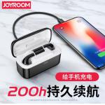 Joyroom JR-T06 真無線雙邊TWS藍牙耳機