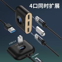 【倍思】方圓4合一USB HUB（USB3.0*1+USB2.0*3）