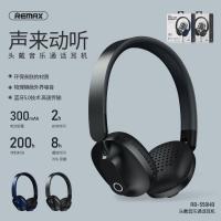 Remax RB-550HB 頭戴音樂通話藍牙耳機