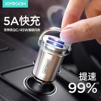 【Joyroom】JR-C10 PPS系列雙USB口45W小拉環車充