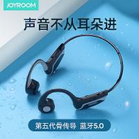 Joyroom JR-G1 骨傳導藍牙耳機