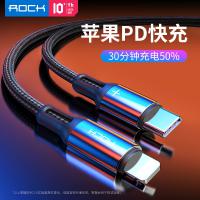 ROCK R2 Type-C to Lightning PD快充金屬編織線(RCB0762)