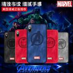 iPhone XR  Marvel漫威 布紋壓印保護殼
