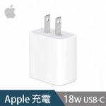 Apple 18W USB-C 電源轉接器