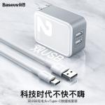 【倍思】印記雙USB充電頭+Type-C...