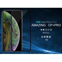 iPhone 11 Pro Max Nillkin CP+PRO 防爆玻璃膜