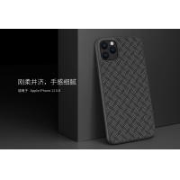 iPhone 11 Pro NILLKIN 纖盾系列保護殼(菱格紋)