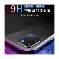 iPhone 11 Pro G-CASE 護眼系列9H鏡頭膜(兩片裝)