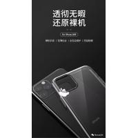iPhone 11 Pro Remax 晶瑩系列保護殼