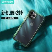 iPhone 11 Joyroom 先鋒系列保護殼